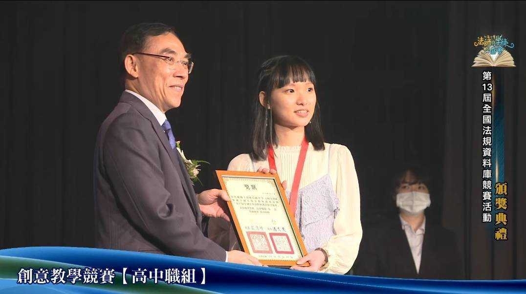 王綺玟同學在教育實習的過程中獲得教育部111年度教育實習績優獎，獲得高中職組第二名的佳績。