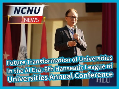 【NCNU NEWS】Future Transformation of Universities in the AI Era: 6th Hanseatic League of Universities Annual Conference (4th of 9 Series)Image
