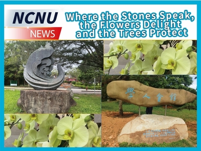 【NCNU NEWS】Where the Stones Speak, the Flowers Delight and the Trees ProtectImage