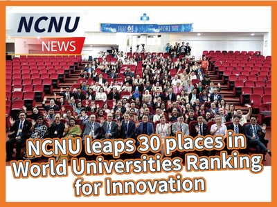 【NCNU NEWS】NCNU leaps 30 places in World Universities Ranking for InnovationImage
